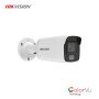 Hikvision DS-2CD2047G2-L(U) 4 MP ColorVu Sabit Mini Bullet IP Kamera, İnsan ve Araç Algılama, 130 dB WDR, 512 GB SD Kart, IP67, Dahili Mikrofon