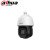 Dahua SD3D216NB-GNY 2MP 16X Optik Zoom PTZ Speed Dome IP Kamera