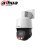 Dahua SD3E405DB-GNY-A-PV1 4MP 5X Optik Zoom TiOC WizSense PTZ IP Kamera