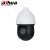 DAHUA SD49225GB-HNR 2MP 25X Optik Zoom Starlight IR IP66 WizSense PTZ Güvenlik Kamerası